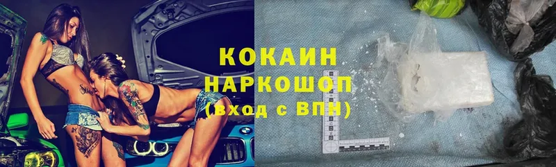 Все наркотики Кадников Гашиш  ОМГ ОМГ ТОР  Кокаин  Меф  Конопля 